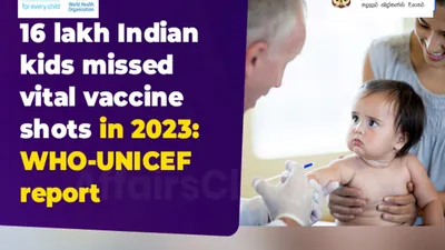 தடுப்பூசியே செலுத்தாத 16 லட்சம் இந்தியக் குழந்தைகள்  யுனிசெப் ரிப்போர்ட் 