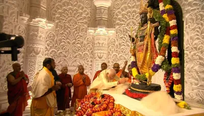 அயோத்தி ராமர் கோயில் திறப்பு விழா கோலாகலம் 