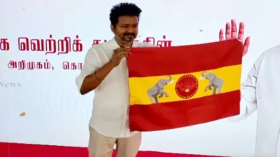 விஜய் கட்சி  இது ஒரு நல்ல தொடக்கம் 