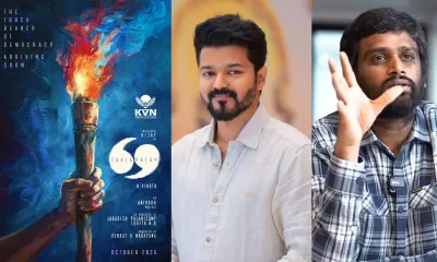 விஜய் நடிக்கும் கடைசிப் படம் கமலுக்குரியது 