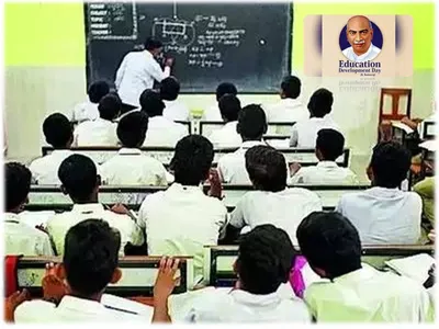 கல்வி வளர்ச்சி நாளின்று   காமராஜர் நினைவுகள் 