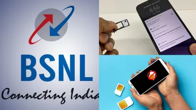 இனி ஃபோன் பேச  சிம் கார்ட் வேண்டாம்  bsnl லின் முதல் கட்ட சோதனை வெற்றி 