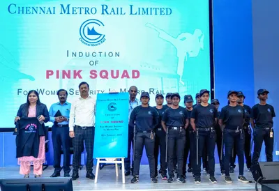 சென்னை மெட்ரோ ரயிலில்  பெண்களின் பாதுகாப்புக்காக  ‘pink squad’அறிமுகம்  